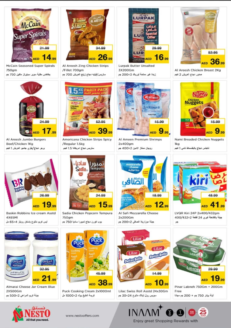 NESTO-Deals-Hamidiya-1&Al-Raqaib-September-11-2024-5
