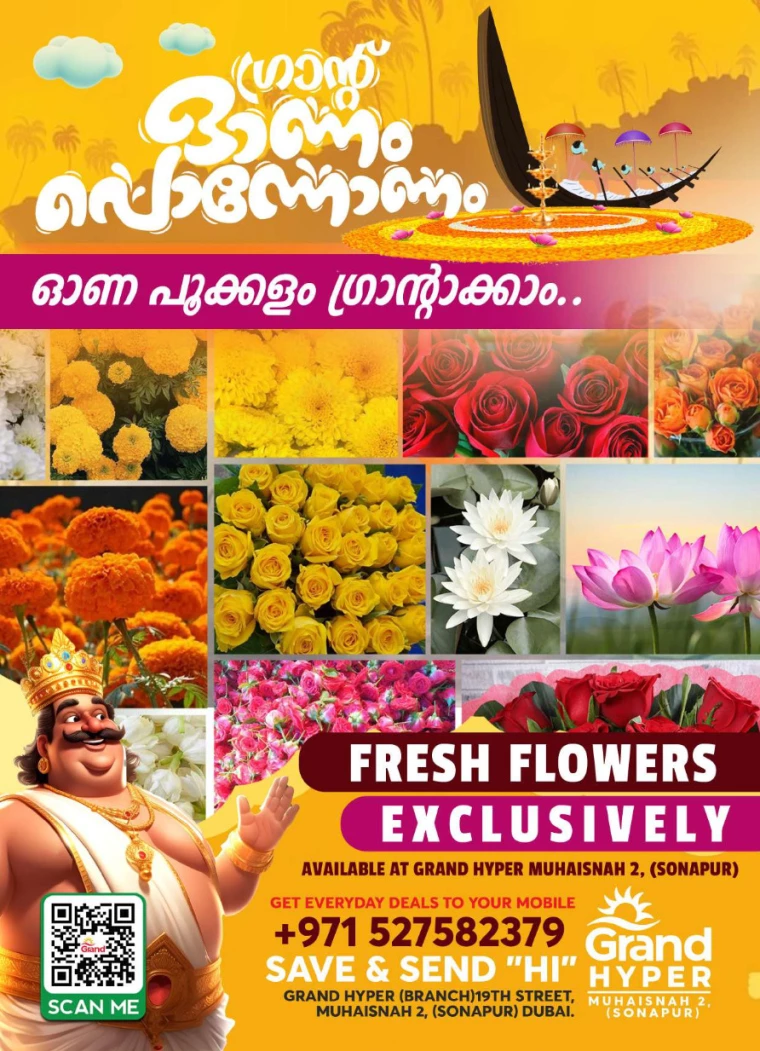 Grand-Hypermarket-Promotions-Muhaisnah-September-11-2024-4