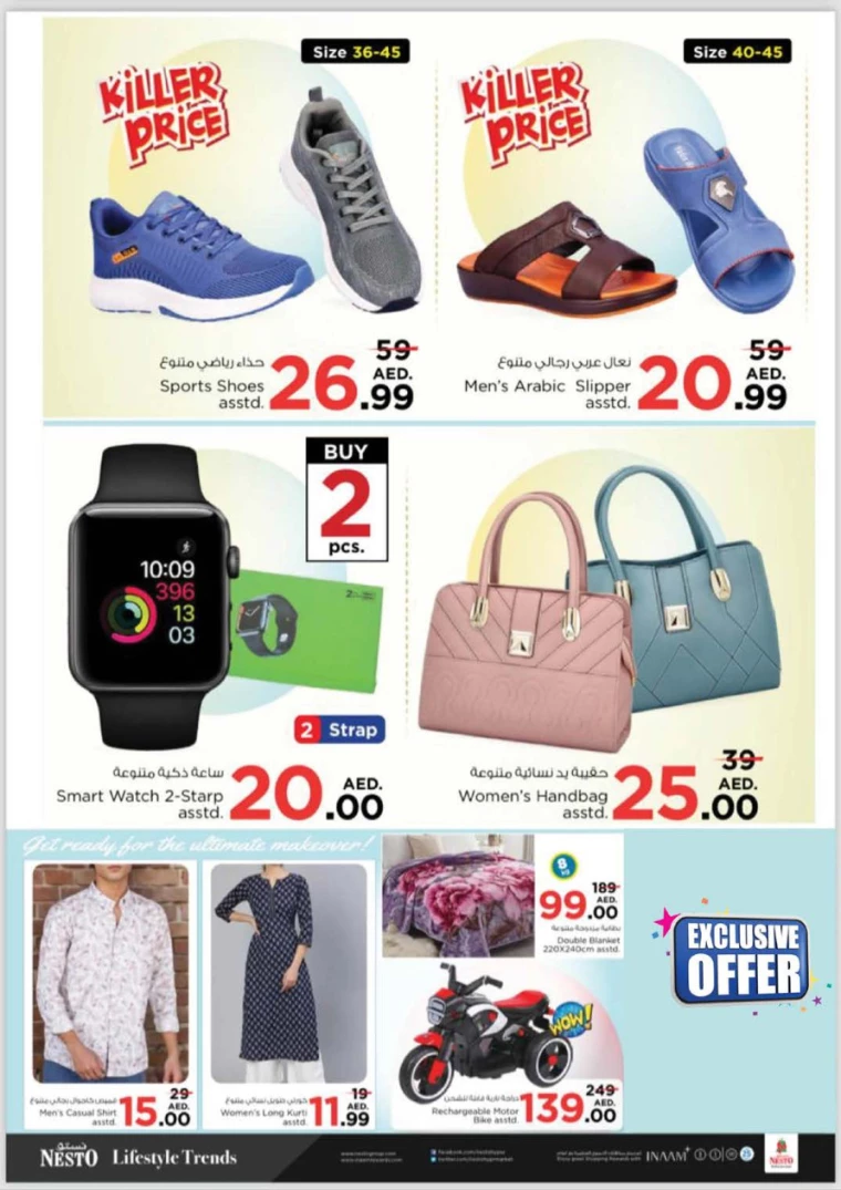 NESTO-Discounts-Muweillah-September-11-2024-14