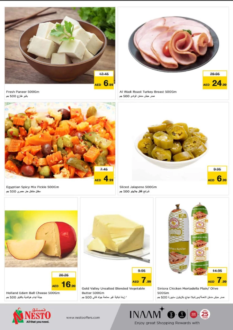 NESTO-Discounts-Muweillah-September-11-2024-5