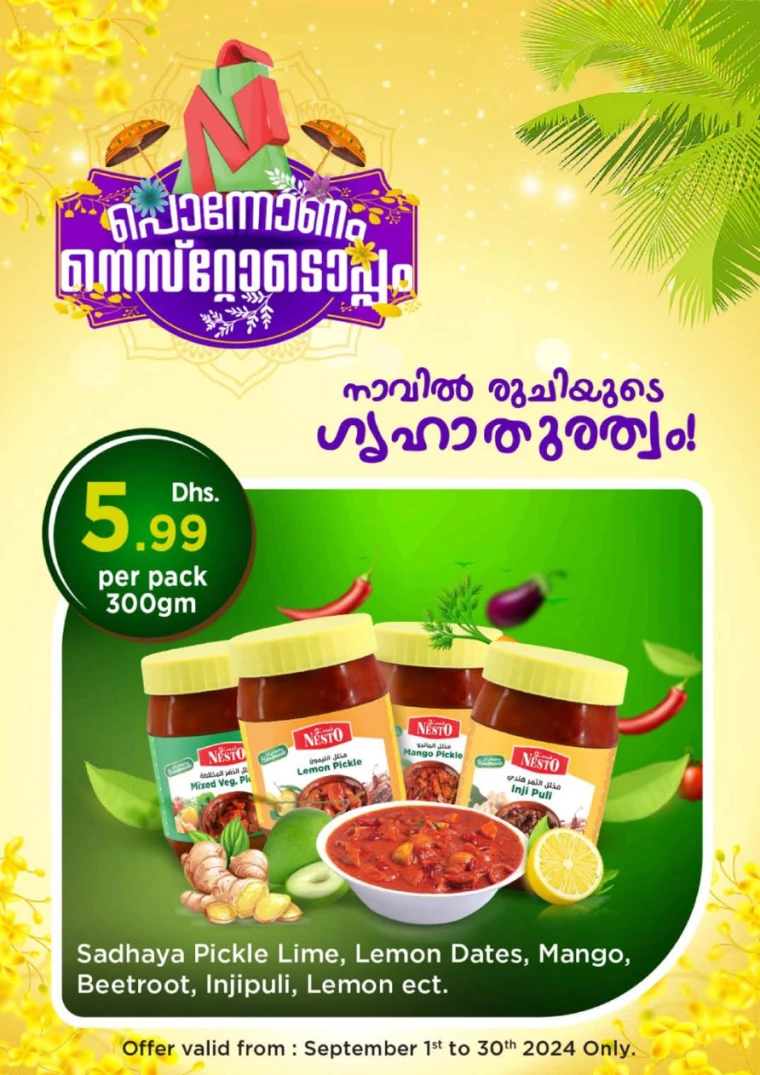 NESTO-Discounts-Muweillah-September-11-2024-9