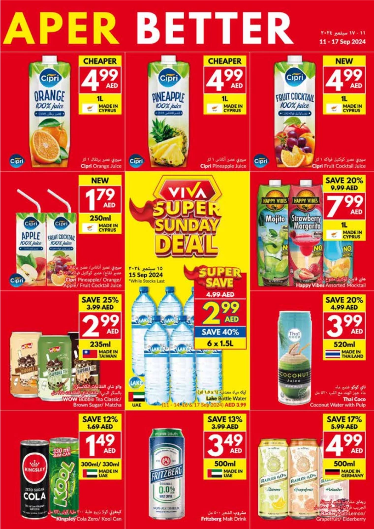 viva-Deals-All-Branches-September-11-2024-10