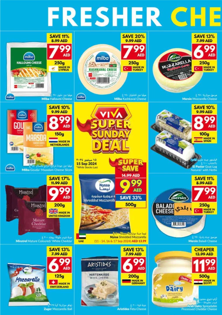 viva-Deals-All-Branches-September-11-2024-11
