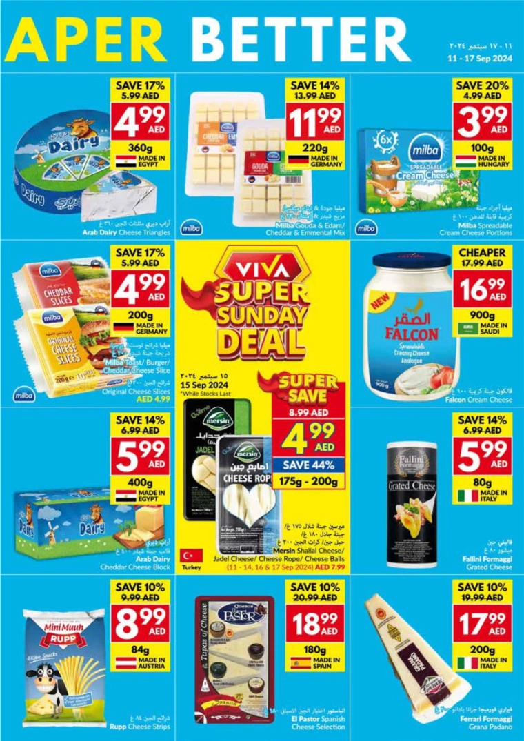 viva-Deals-All-Branches-September-11-2024-12