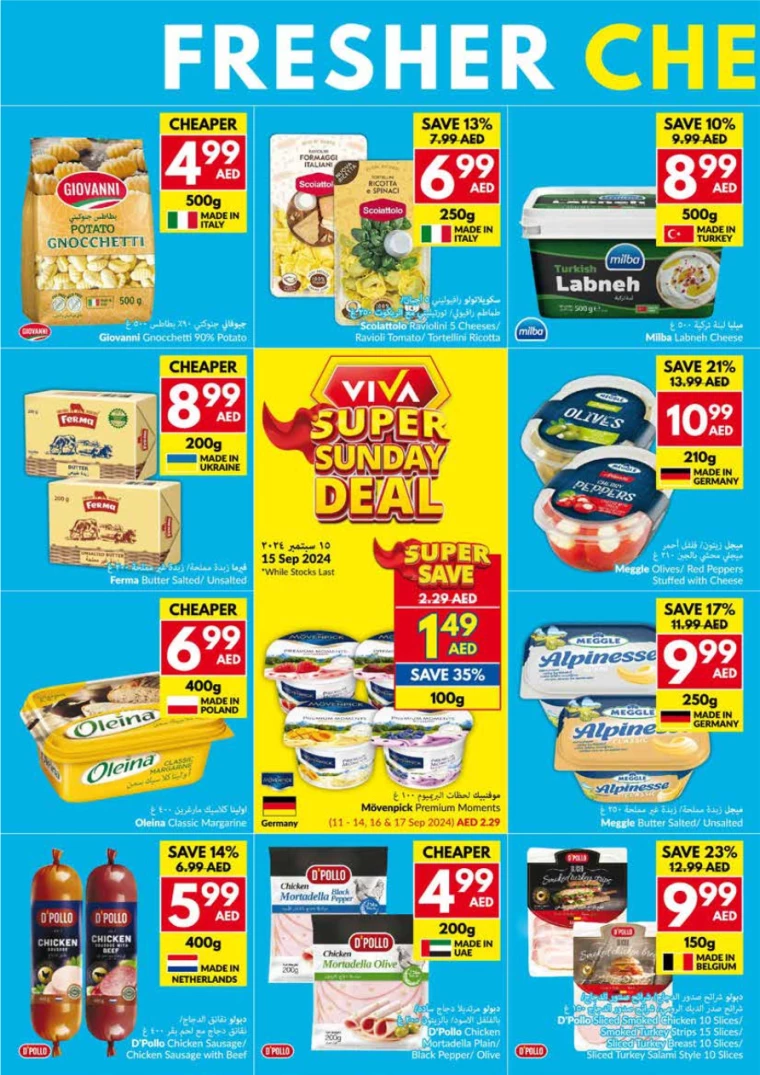 viva-Deals-All-Branches-September-11-2024-13