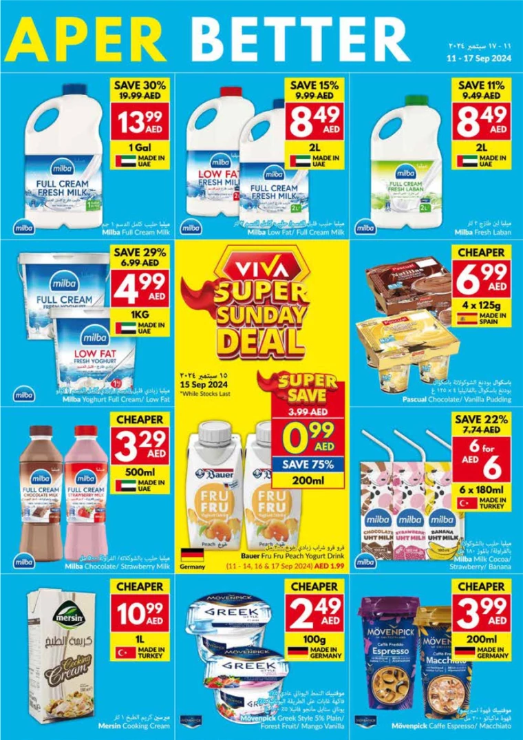 viva UAE Deals September 11, 2024