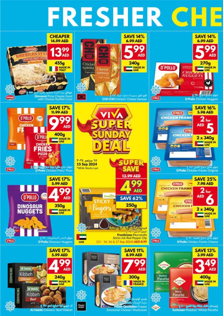 viva-Deals-All-Branches-September-11-2024-15