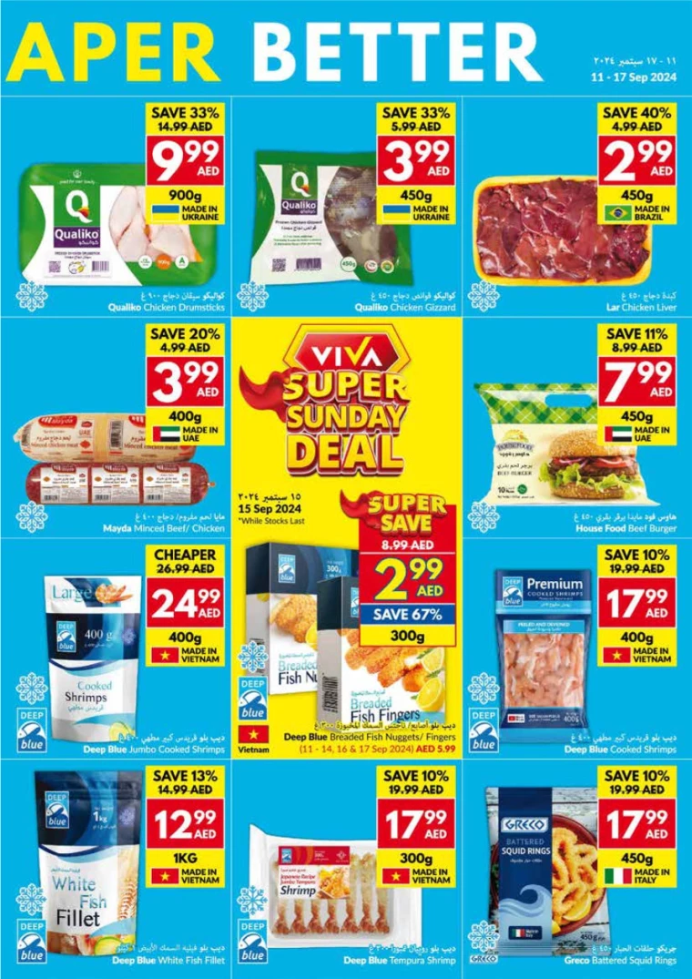 viva-Deals-All-Branches-September-11-2024-16