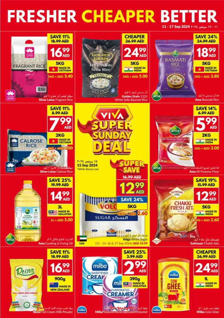 viva-Deals-All-Branches-September-11-2024-18
