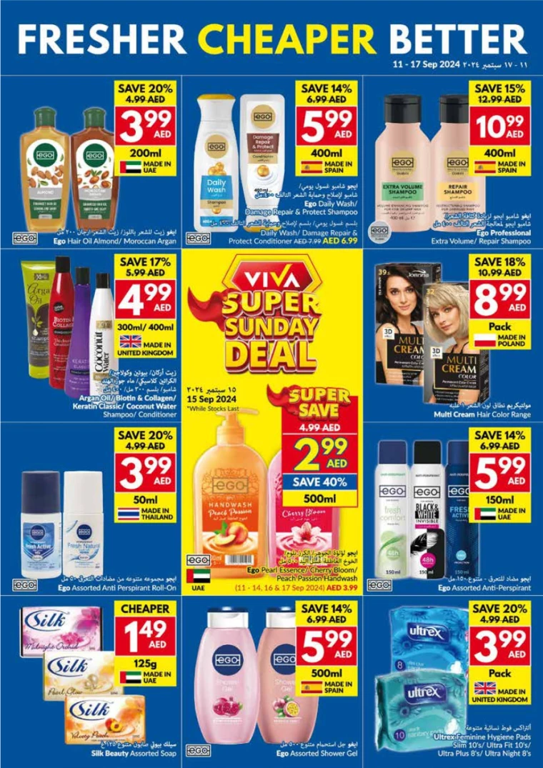 viva-Deals-All-Branches-September-11-2024-22