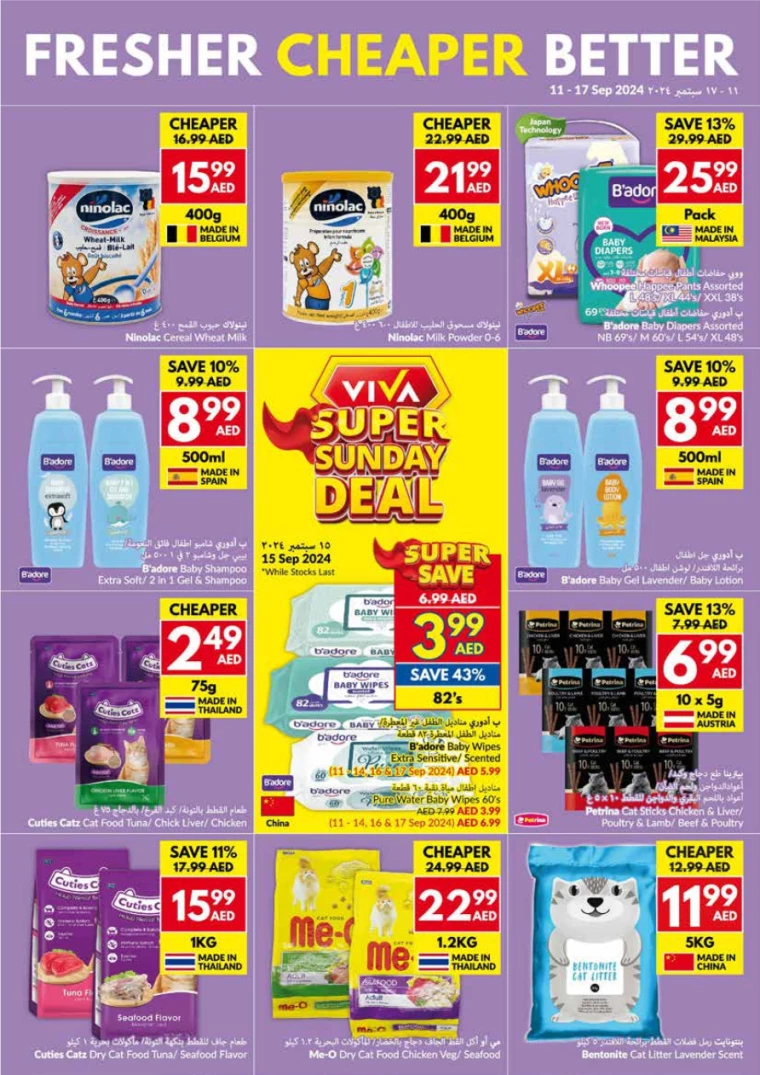 viva-Deals-All-Branches-September-11-2024-24