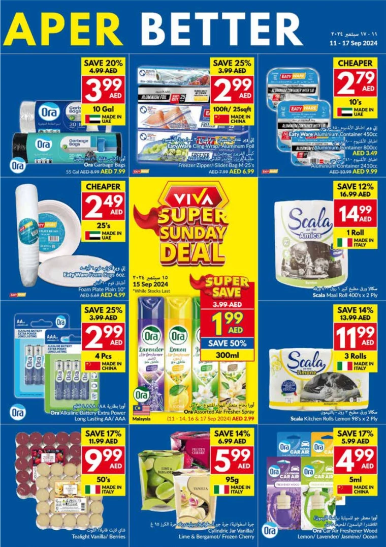 viva-Deals-All-Branches-September-11-2024-26