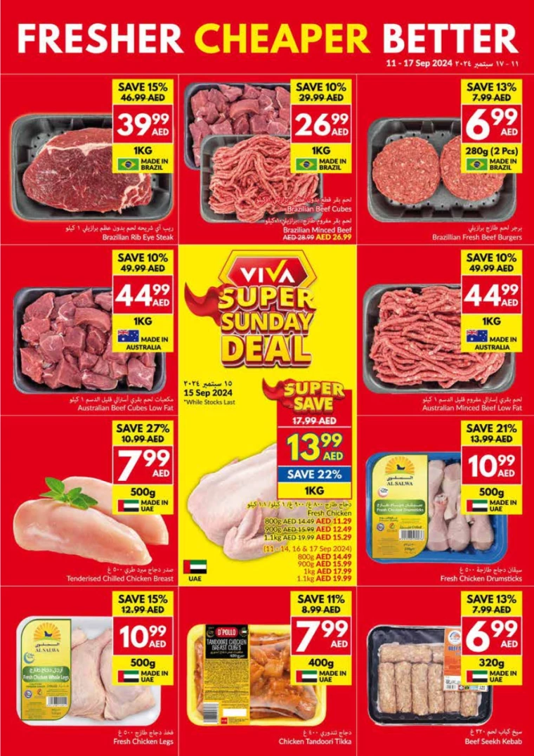 viva-Deals-All-Branches-September-11-2024-3