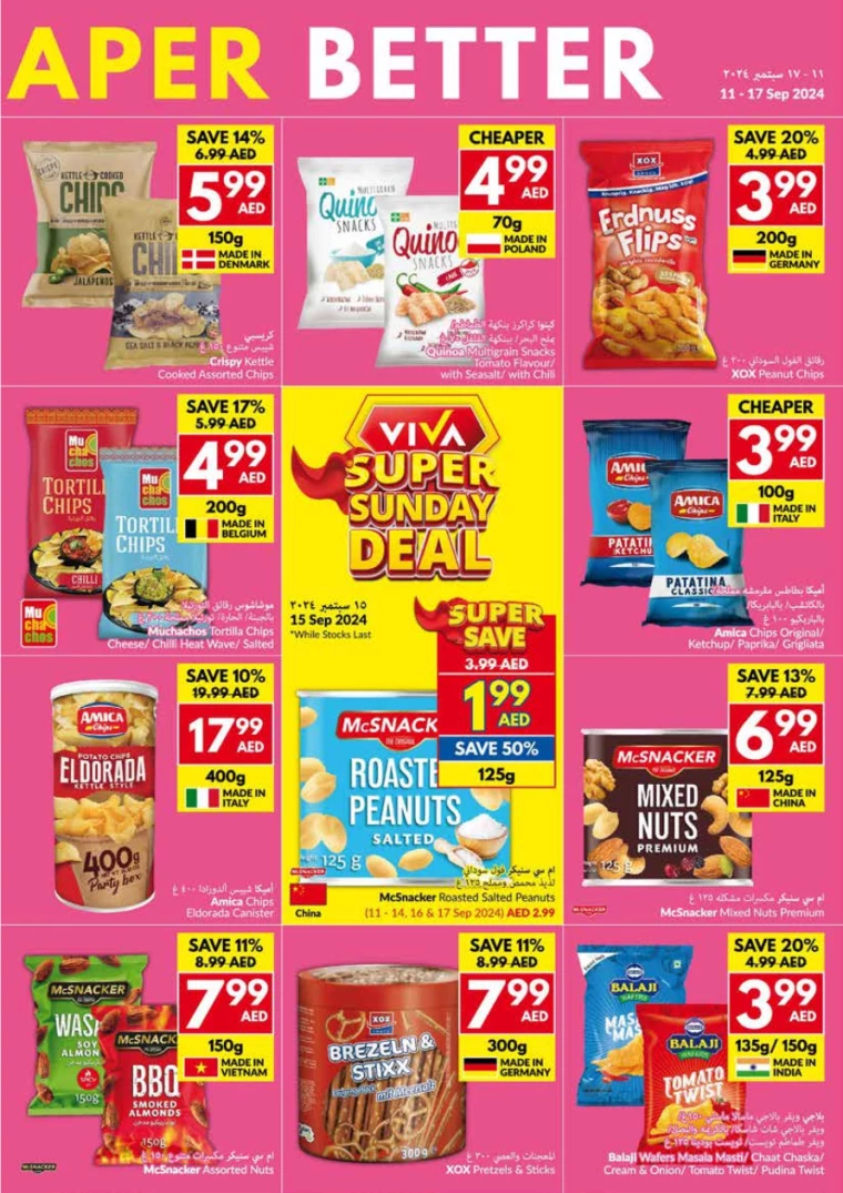 viva-Deals-All-Branches-September-11-2024-6