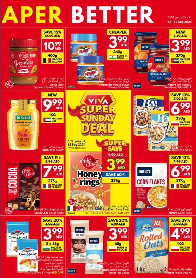 viva-Deals-All-Branches-September-11-2024-8