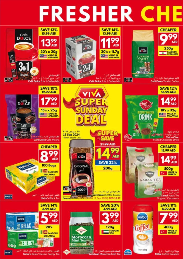 viva-Deals-All-Branches-September-11-2024-9