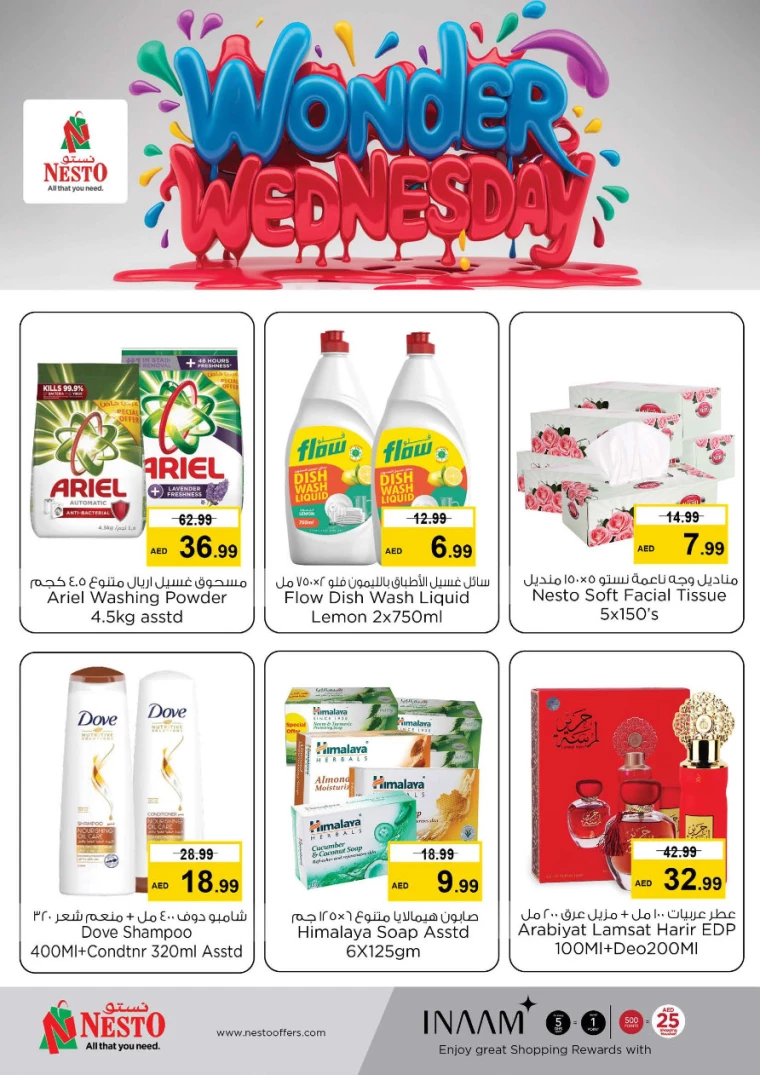 NESTO-Promotions-Al-Tallah-September-9-2024-1