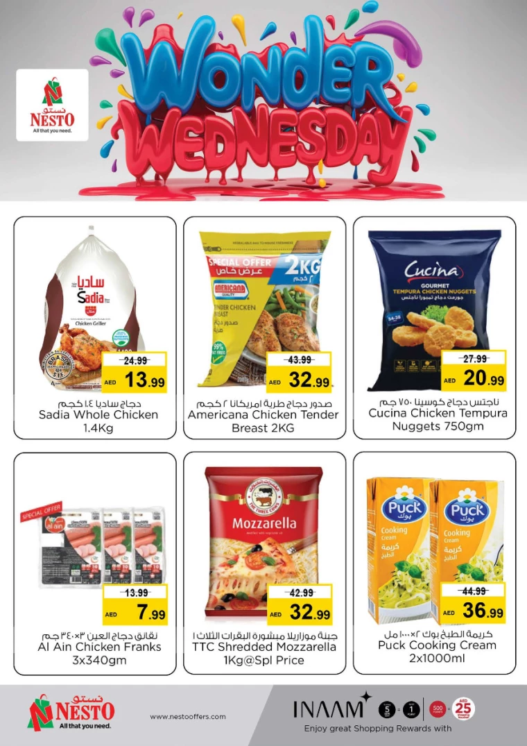 NESTO-Promotions-Al-Tallah-September-9-2024-2