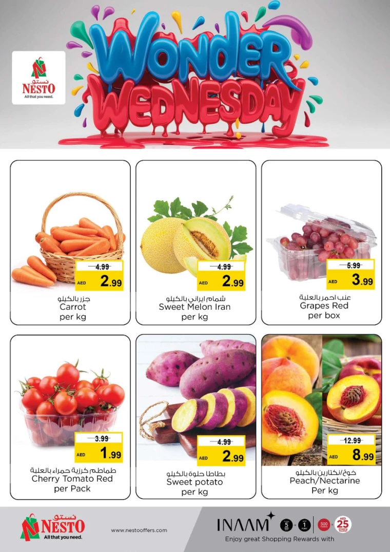 NESTO-Promotions-Al-Tallah-September-9-2024-4