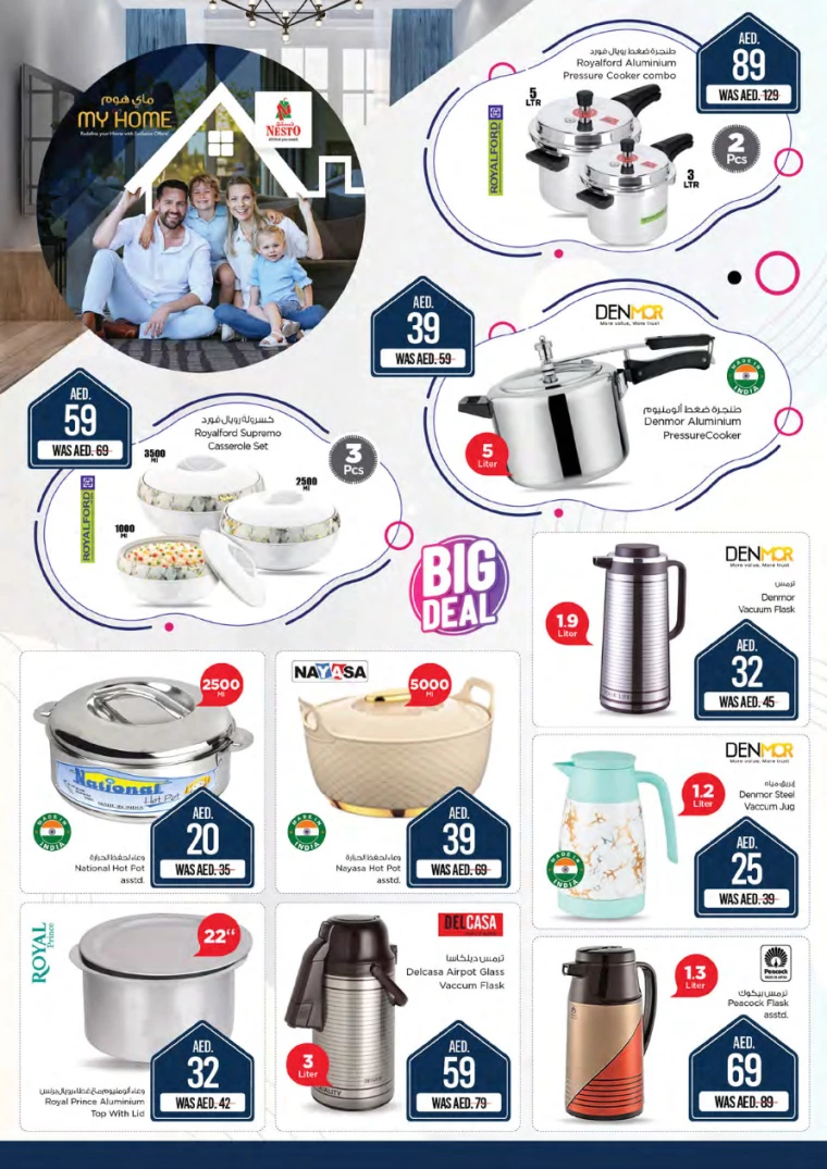 NESTO-Promotions-All-Branches-September-12-2024-3