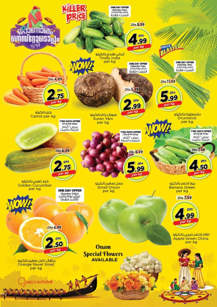 NESTO-Offers-Alnabba-September-12-2024-1