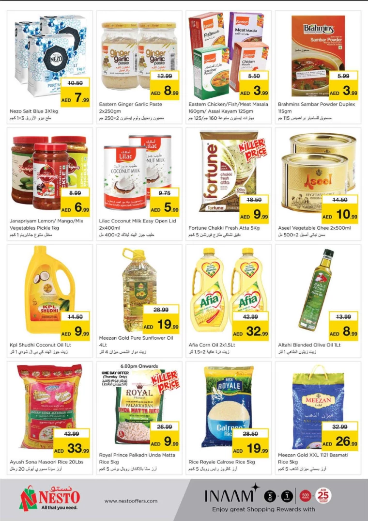 NESTO-Offers-Alnabba-September-12-2024-10