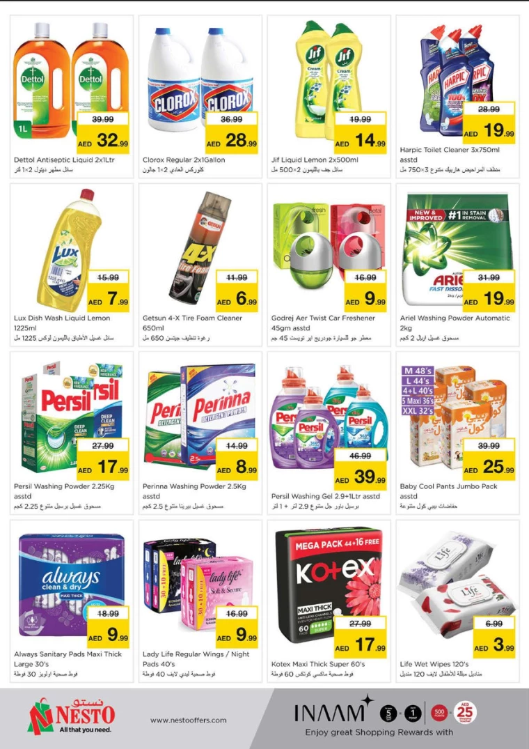 NESTO-Offers-Alnabba-September-12-2024-12