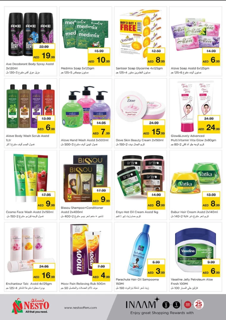 NESTO-Offers-Alnabba-September-12-2024-14