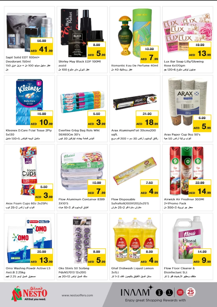 NESTO-Offers-Alnabba-September-12-2024-15