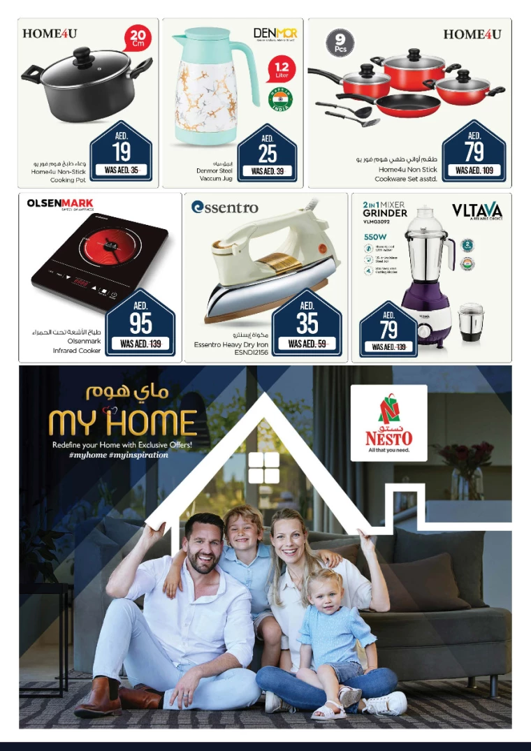 NESTO-Offers-Alnabba-September-12-2024-16