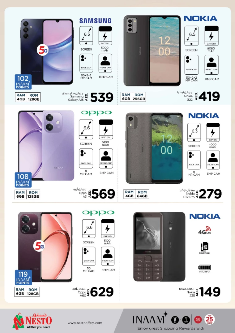 NESTO-Offers-Alnabba-September-12-2024-18