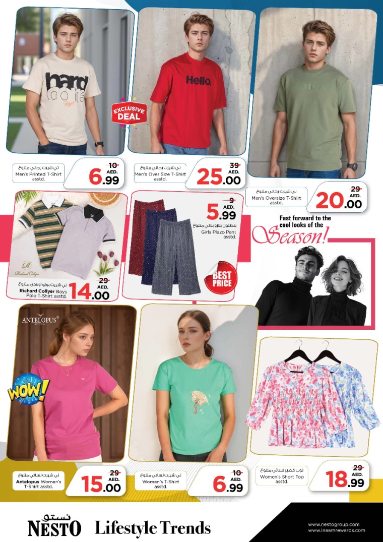 NESTO-Offers-Alnabba-September-12-2024-19