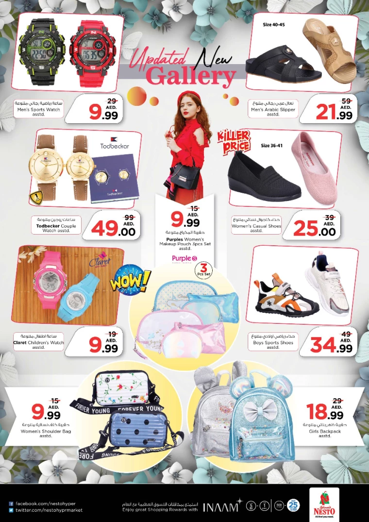 NESTO-Offers-Alnabba-September-12-2024-20