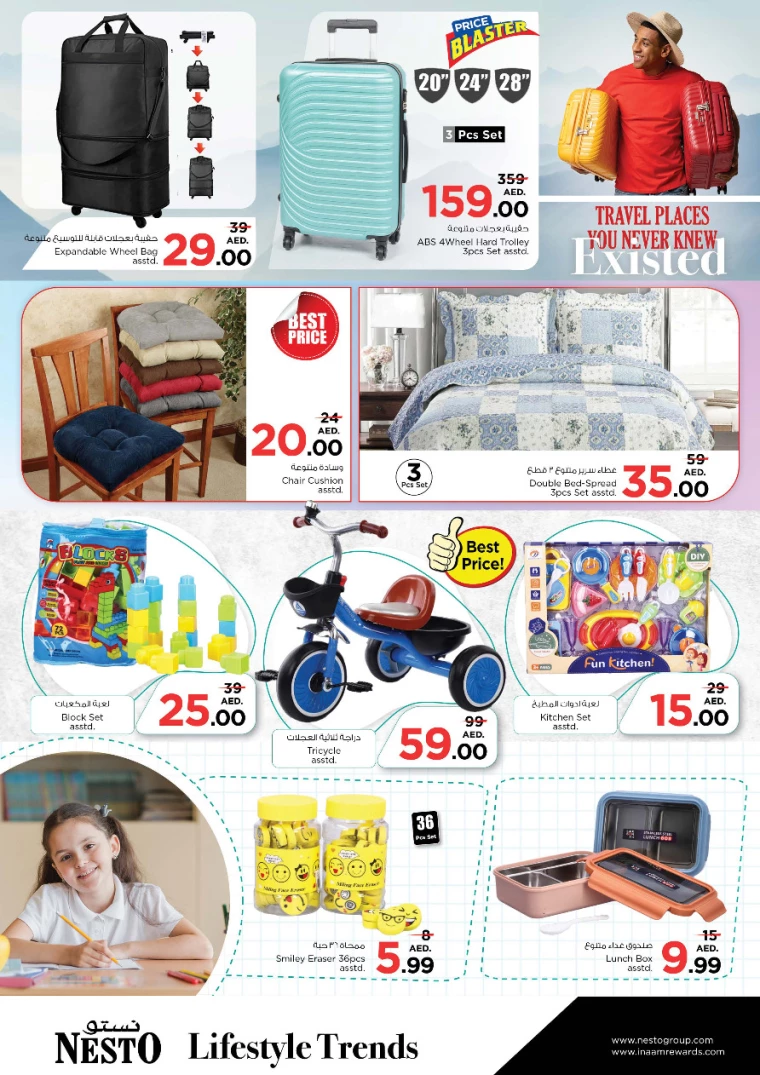 NESTO-Offers-Alnabba-September-12-2024-21