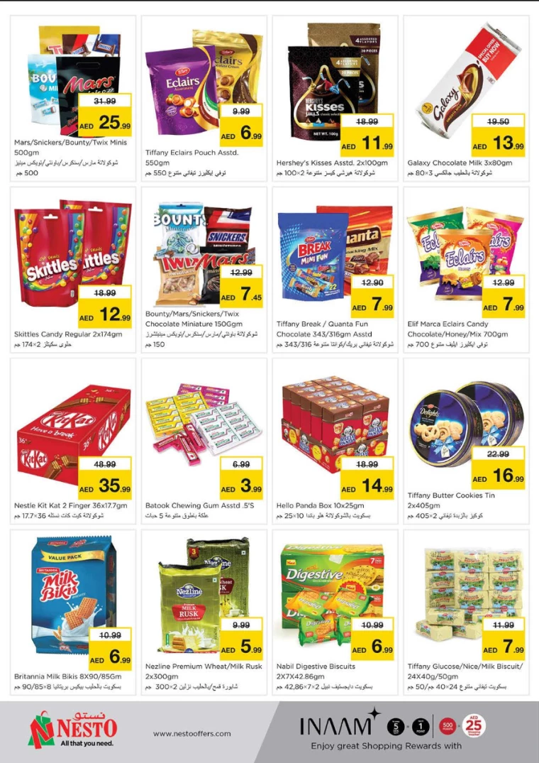 NESTO-Offers-Alnabba-September-12-2024-6