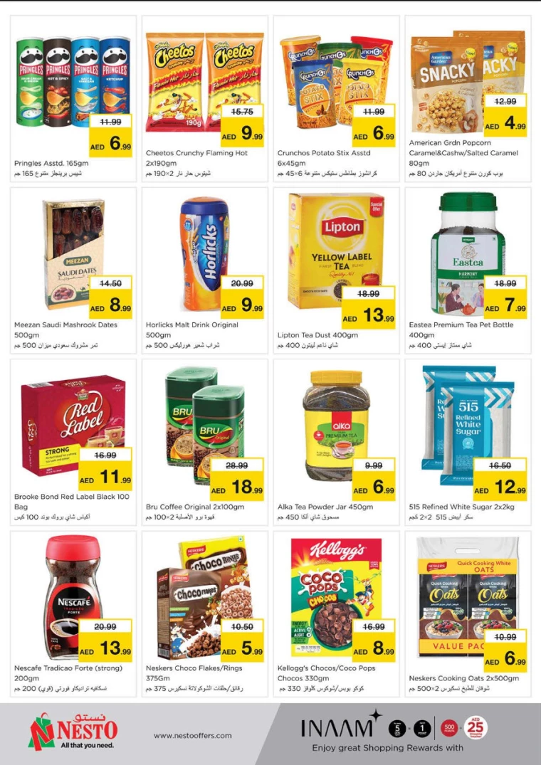 NESTO-Offers-Alnabba-September-12-2024-7