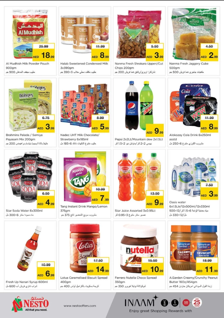 NESTO-Offers-Alnabba-September-12-2024-8