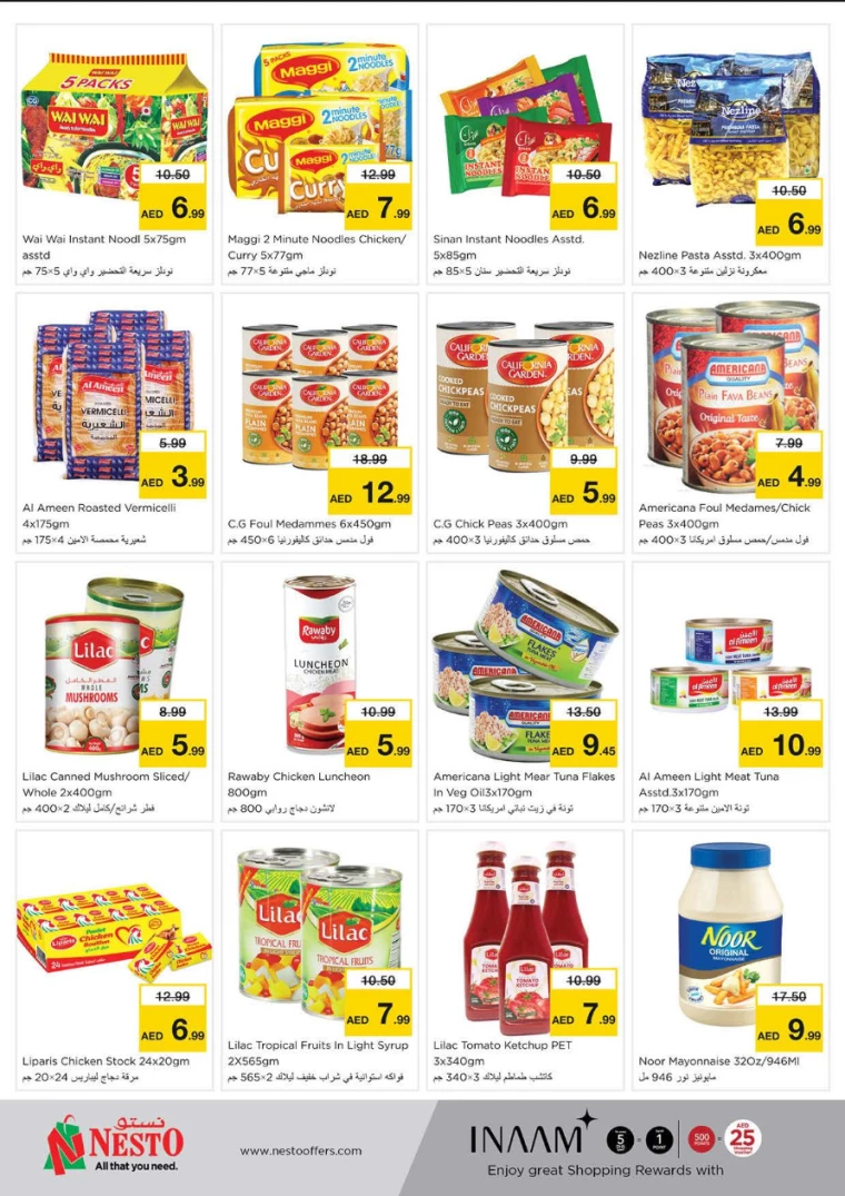 NESTO-Offers-Alnabba-September-12-2024-9