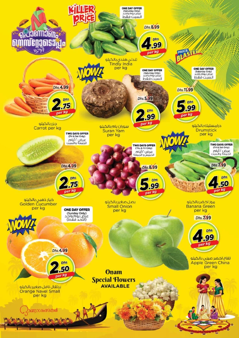 NESTO-Deals-All-Branches-September-12-2024-17