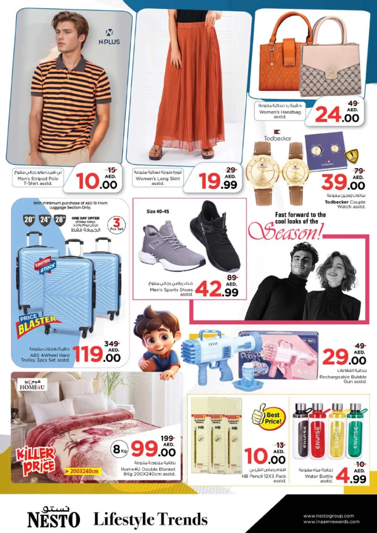 NESTO-Deals-All-Branches-September-12-2024-30