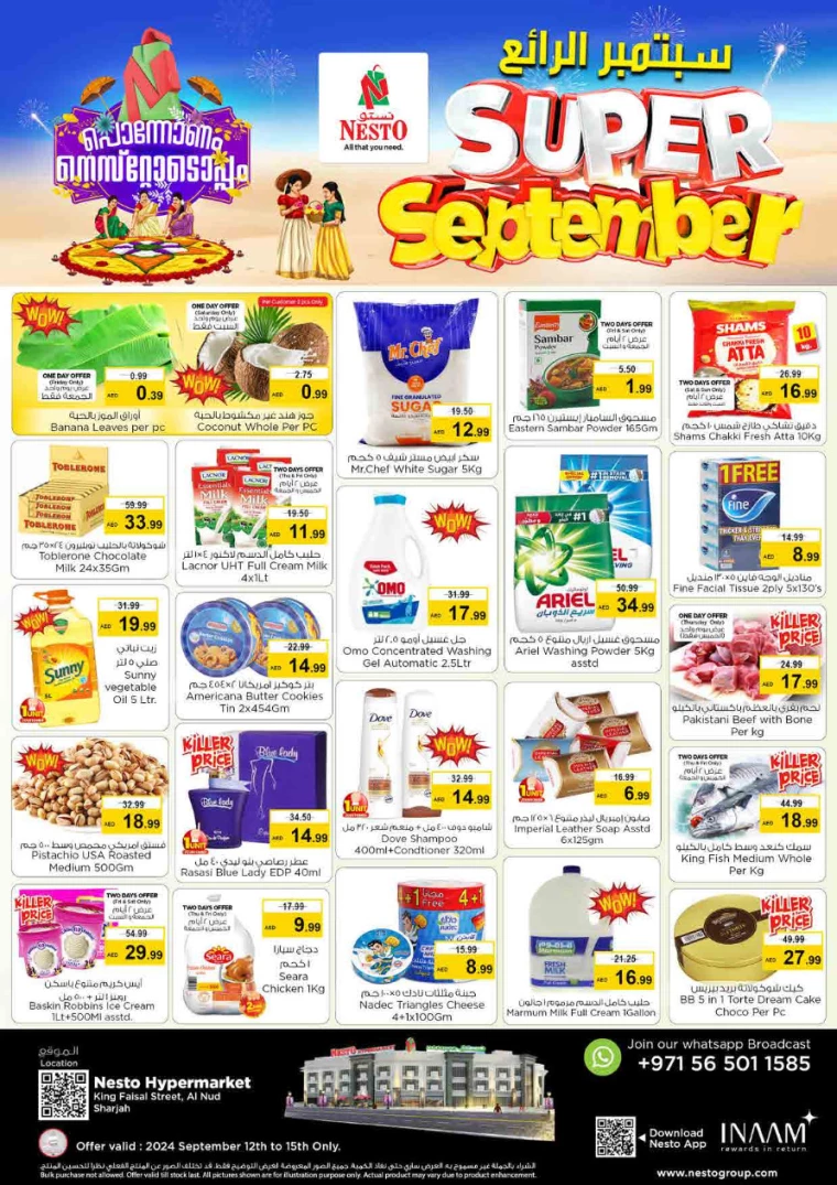 Sunset in the mountains - 0