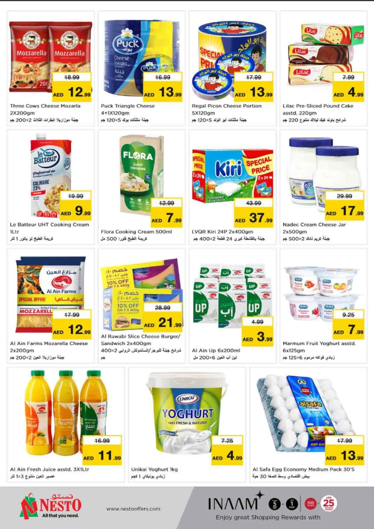 NESTO-Offers-King-Faisal&Al-nud-September-12-2024-12