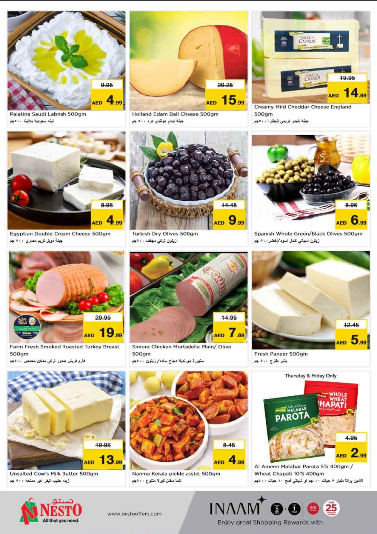 NESTO-Offers-King-Faisal&Al-nud-September-12-2024-13