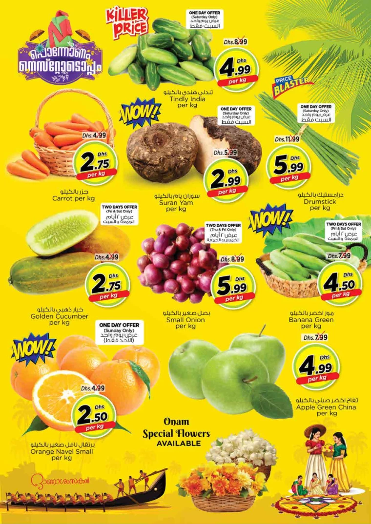 NESTO-Offers-King-Faisal&Al-nud-September-12-2024-16