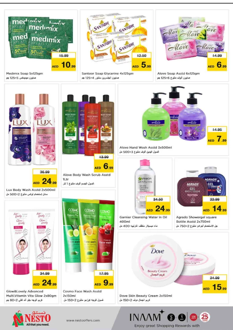 NESTO-Offers-King-Faisal&Al-nud-September-12-2024-23