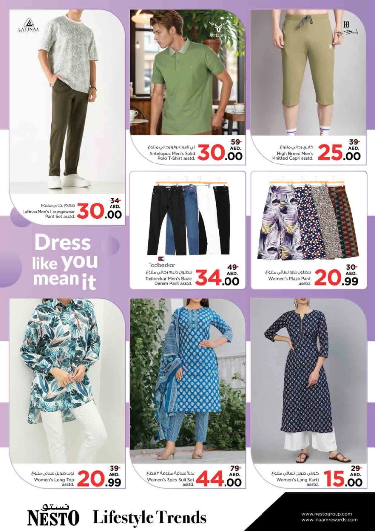 NESTO-Offers-King-Faisal&Al-nud-September-12-2024-30