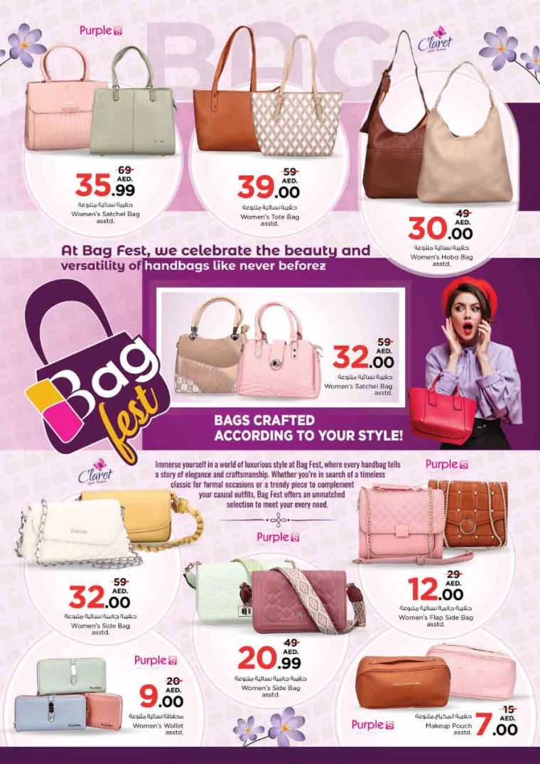 NESTO-Offers-King-Faisal&Al-nud-September-12-2024-32