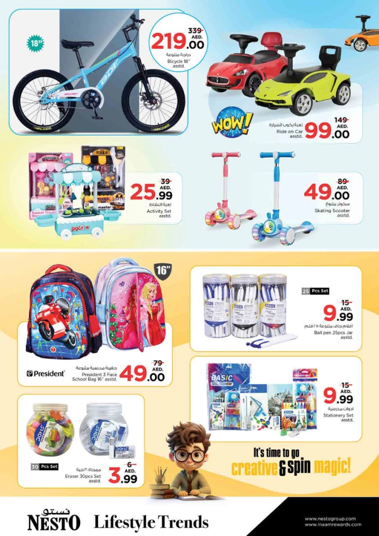 NESTO-Offers-King-Faisal&Al-nud-September-12-2024-34