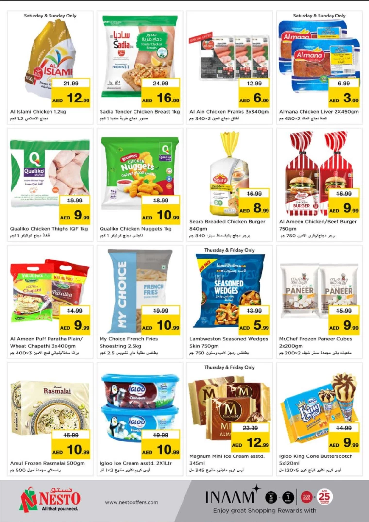 NESTO-Promotions-Jurf-September-12-2024-10