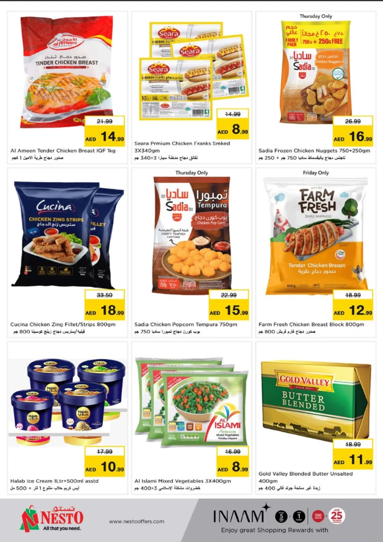 NESTO-Deals-Hamidiya-1&Al-Raqaib-September-12-2024-11